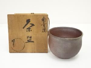 備前焼　小寺昭月造　茶碗（共箱）